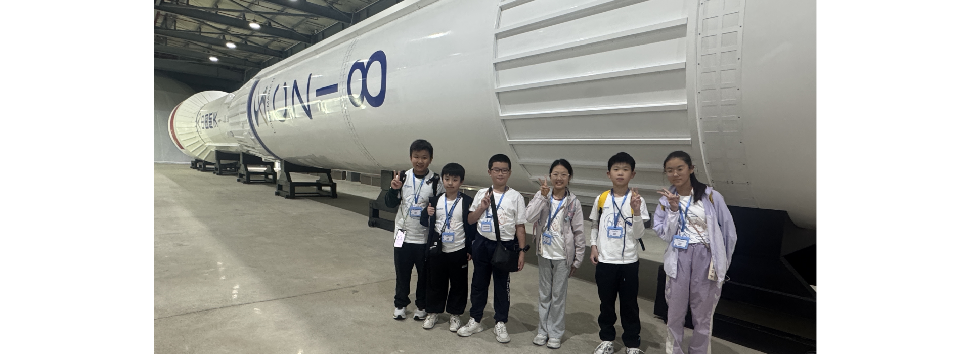 2526海南文昌火箭發射研習營